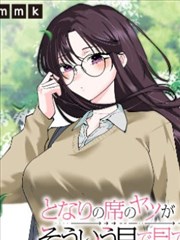 墨色江湖动态漫画剧照