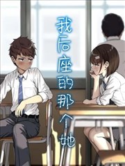 二次元旅人动态漫画剧照