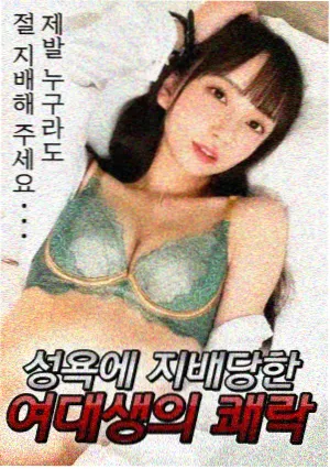 长夜将明剧照